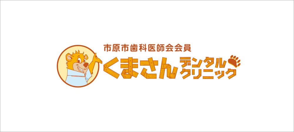 症例・治療例を更新します