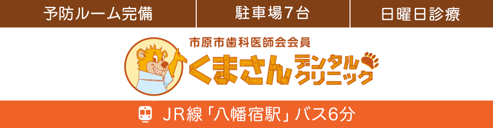 再度の値下げ❕歯科医師のためのボツリヌス療法　DVD　値下げ❕ ヒアルロン酸注入・ボツリヌス治療｜市原のくまさんデンタルクリニック