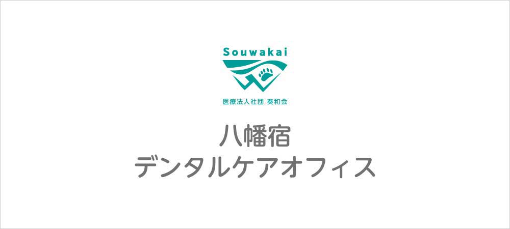 症例・治療例を更新します